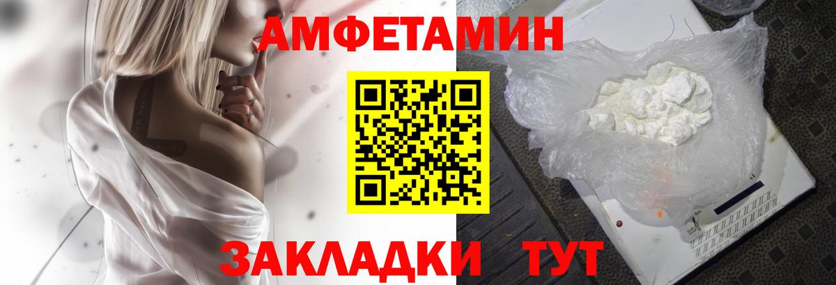 Amphetamine VHQ  Вход с VPN  АМФ  kraken как войти  Зеленодольск 