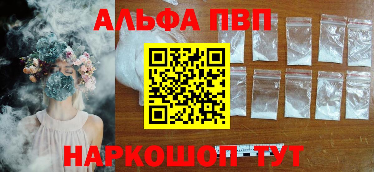 ГАШИШ  Зеленодольск  MDMA  COCAIN  Меф МЯУ МЯУ   Марихуана  ГАШ  Вход с VPN  НБОМе 