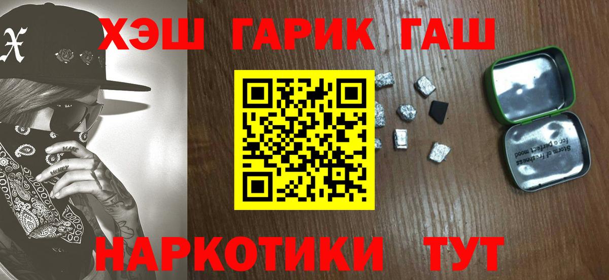 ГАШ 40% ТГК Зеленодольск