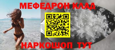 крисы Мариинск