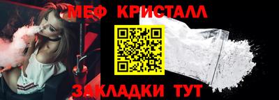 молекула духа Малоярославец