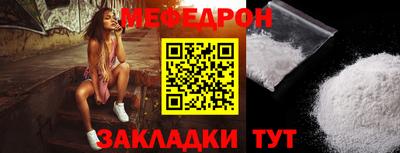 молекула духа Малоярославец