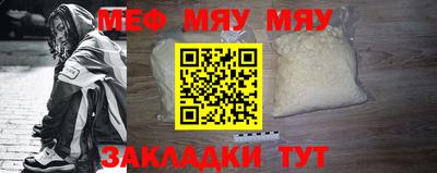крисы Мариинск
