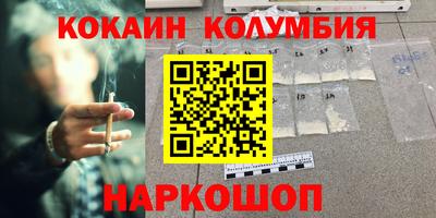 крисы Мариинск