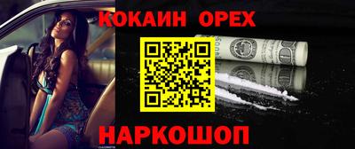 молекула духа Малоярославец