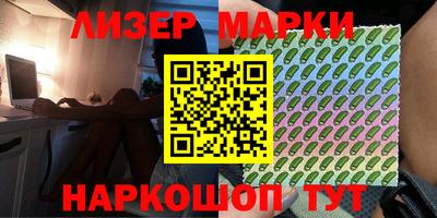 крисы Мариинск