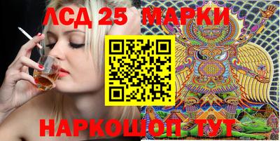 молекула духа Малоярославец