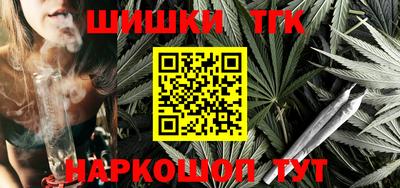 молекула духа Малоярославец