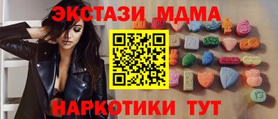 амфетамин Малгобек