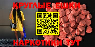 амфетамин Малгобек