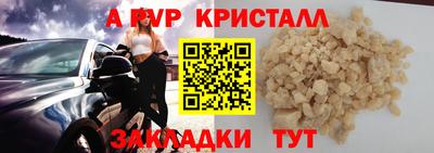 молекула духа Малоярославец