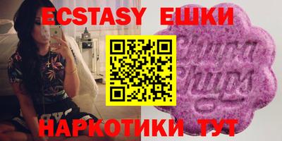 молекула духа Малоярославец