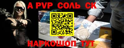 крисы Мариинск