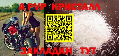 молекула духа Малоярославец