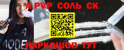 амфетамин Малгобек