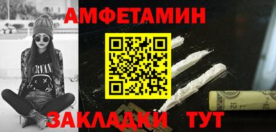 молекула духа Малоярославец