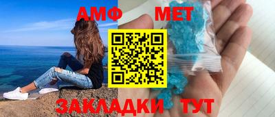крисы Мариинск