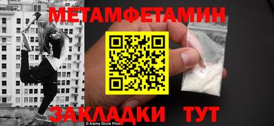 амфетамин Малгобек
