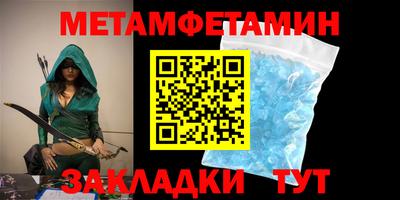 молекула духа Малоярославец