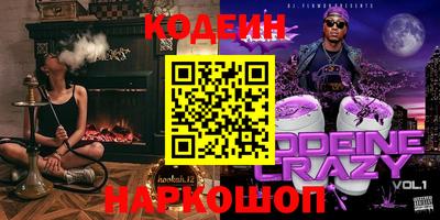 молекула духа Малоярославец