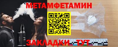 амфетамин Малгобек