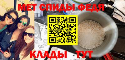 молекула духа Малоярославец