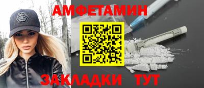 молекула духа Малоярославец