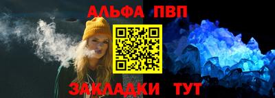 крисы Мариинск