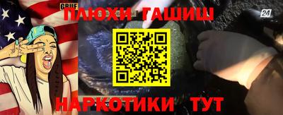 амфетамин Малгобек