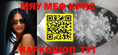 молекула духа Малоярославец