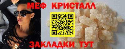 молекула духа Малоярославец