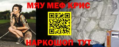 молекула духа Малоярославец