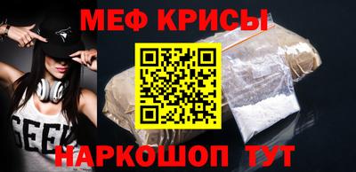 крисы Мариинск