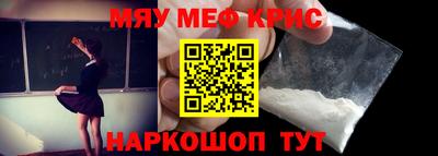 молекула духа Малоярославец