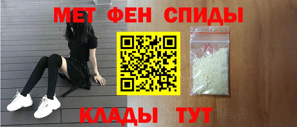 Зеленодольск  Метамфетамин винт  Метамфетамин винт  Вход с VPN 