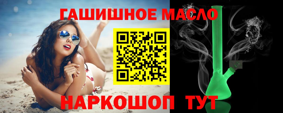 Дистиллят ТГК концентрат Зеленодольск