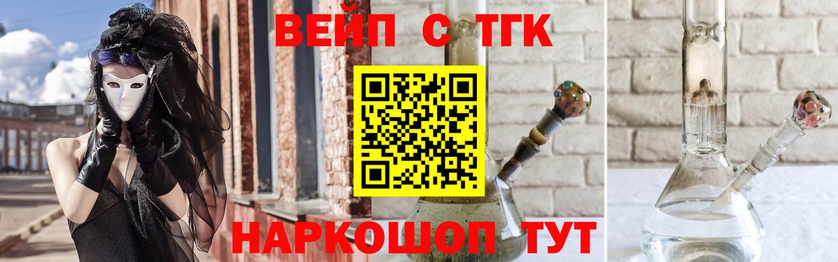 МЕФ Зеленодольск