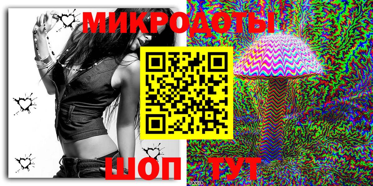 Псилоцибиновые грибы мицелий  Вход с VPN  Псилоцибиновые грибы мицелий  Зеленодольск 