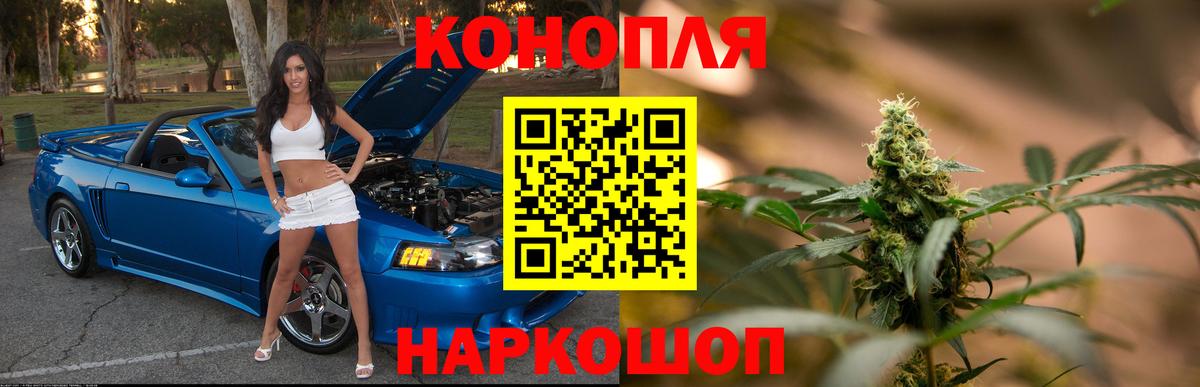 Бошки Шишки Bruce Banner  Марихуана MAZAR  Вход с VPN  Бошки Шишки LSD WEED  Зеленодольск 